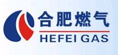 合肥燃?xì)饧瘓F(tuán)有限公司